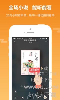 太阳成app